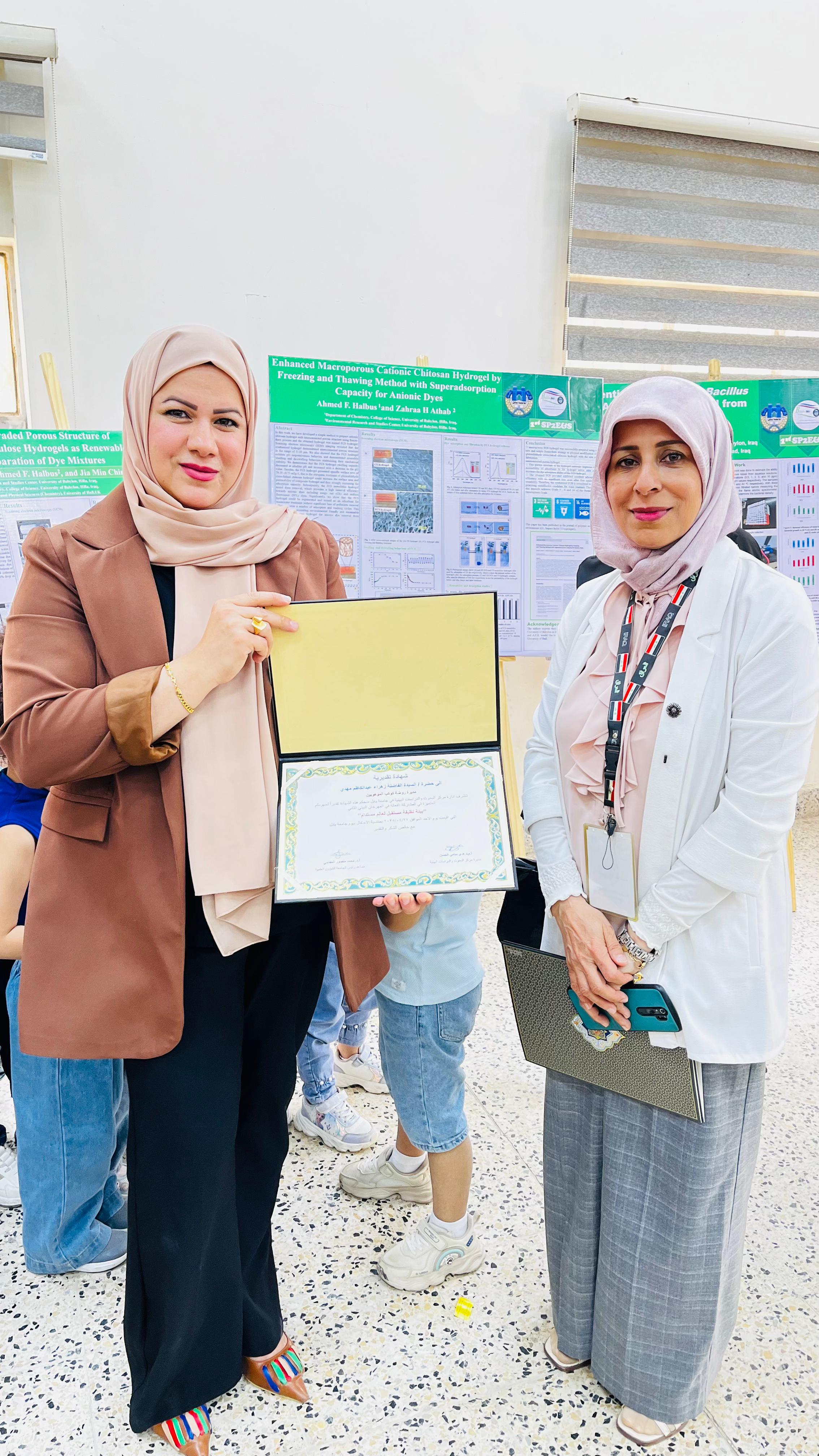 فعاليات يوم الجامعة - صورة 16