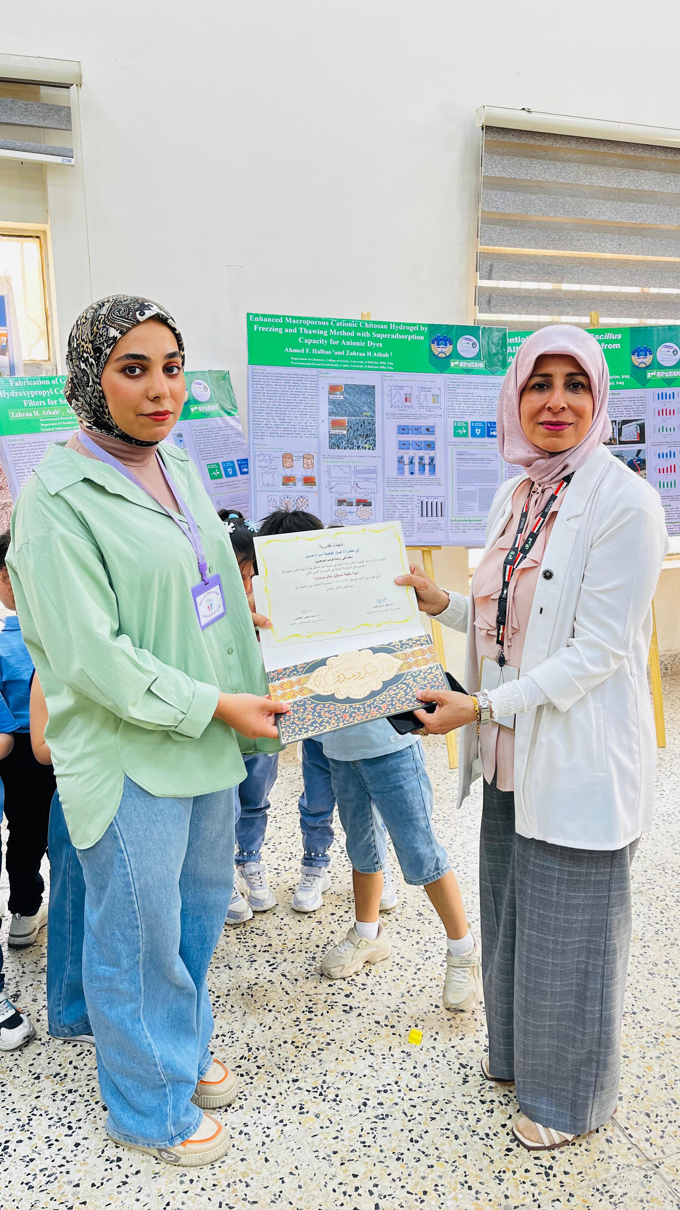 فعاليات يوم الجامعة - صورة 15