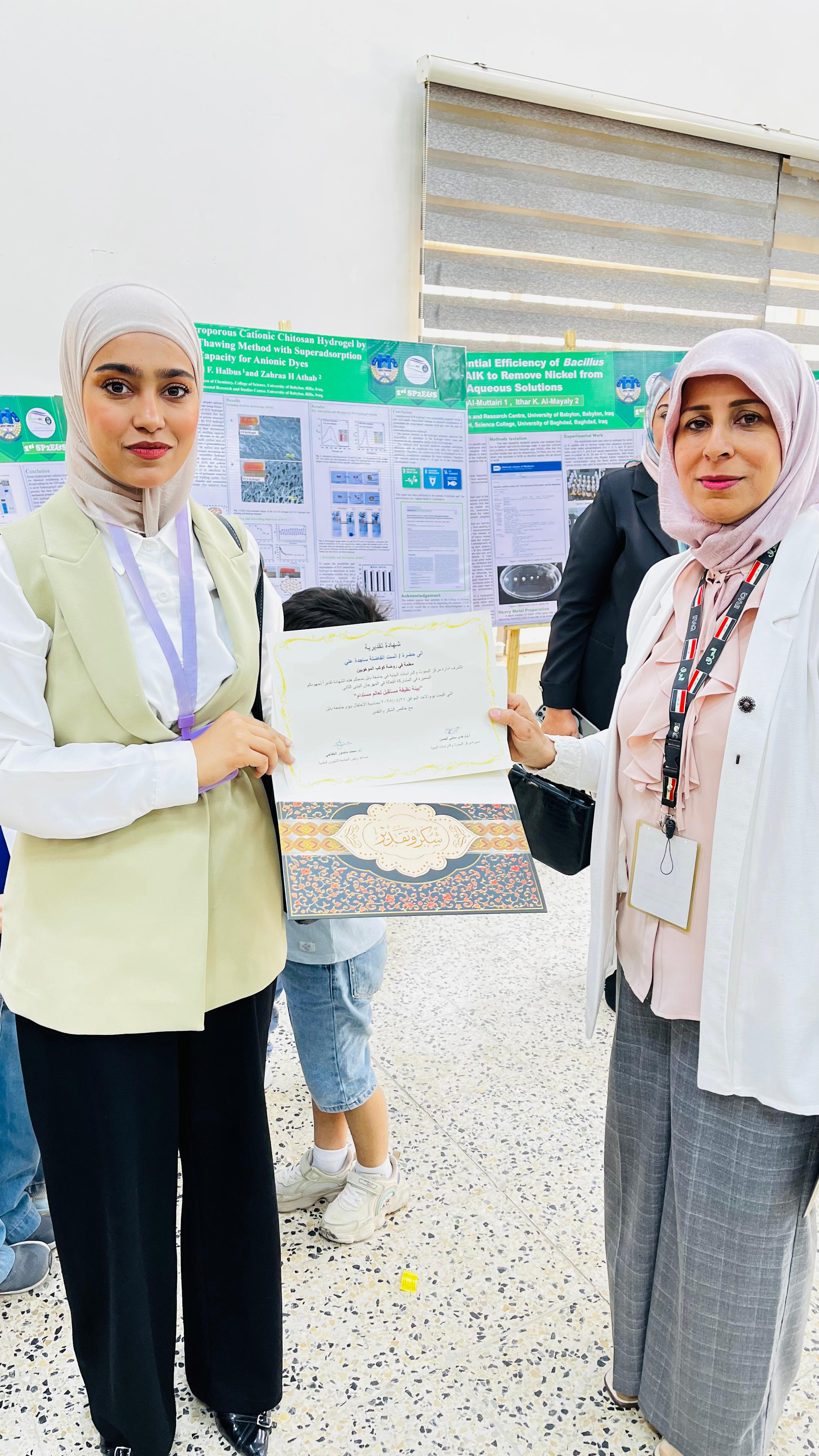 فعاليات يوم الجامعة - صورة 12